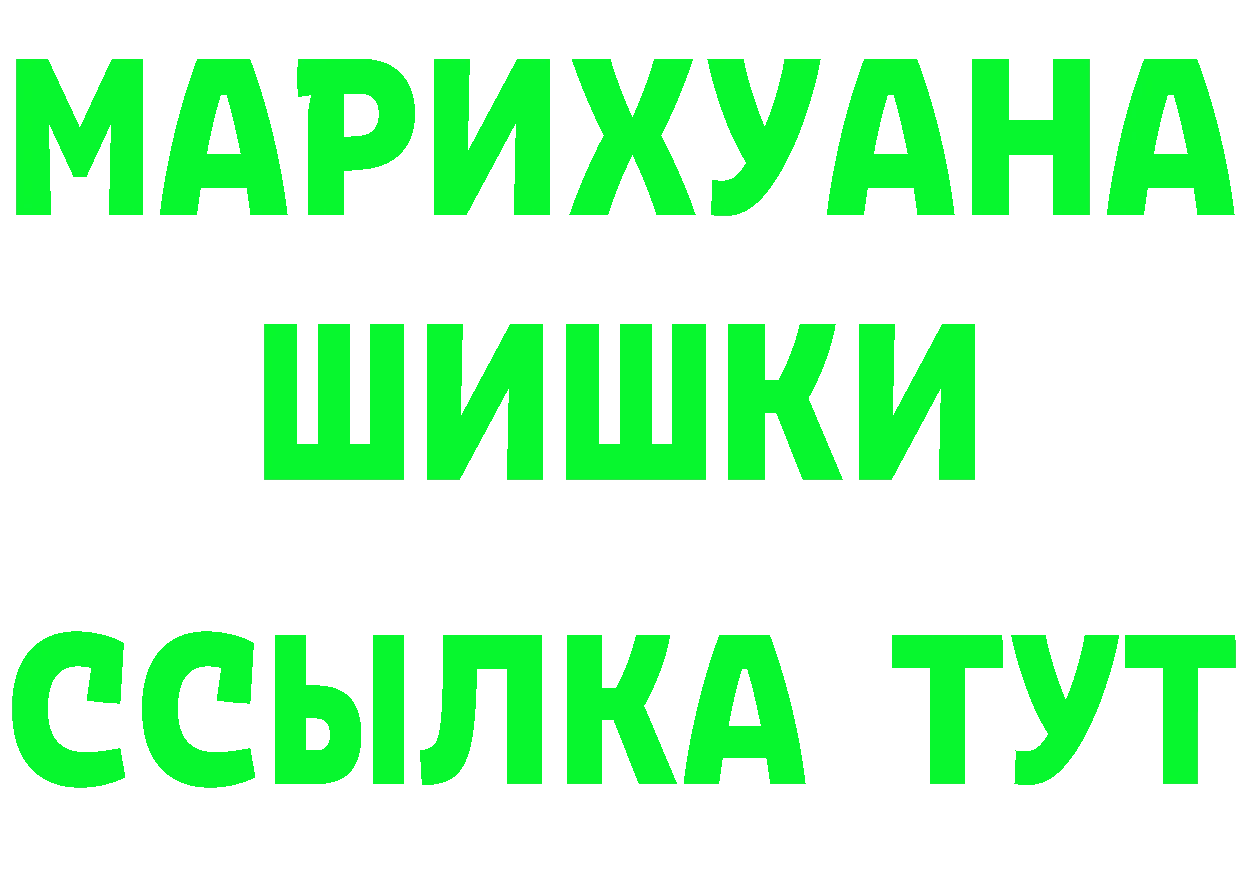 Кокаин VHQ зеркало маркетплейс OMG Гусь-Хрустальный