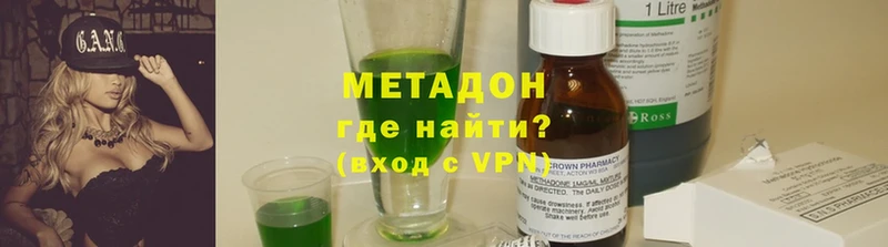 Метадон VHQ  Гусь-Хрустальный 